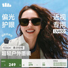 Beneunder sunglasses for men and women, medium-frame polarized sunglasses, sunglasses sets, myopia glasses, sun protection, gift for boyfriend FD004