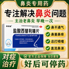 Cetirizine Hydrochloride Tablets 10 mg