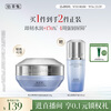 Herborist double dendrobium high moisturizing lotion cream 50g soothing, stabilizing, repairing and hydrating skin care products birthday gift