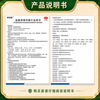Cetirizine Hydrochloride Tablets 10 mg