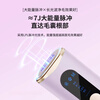 CKULH World Champion Recommends German Hair Removal Device Freezing Point Home Laser Full Body Hair Removal Does Not Hurt the Skin Sapphire Hair Removal Device Private Part Shaving Legs Armpit Lip Hair Painless Ice Brilliant Purple Freezing Point Pro - Powerful Hair Removal + Freezing Point Painless High-end Flagship Freezing Point Painless Hair Removal丨5 Modes