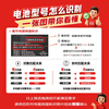 Tianneng electric vehicle battery 72V20Ah lead-acid battery battery vehicle battery non-lithium battery electric motorcycle