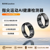 Kelian ECG medical grade AI smart ring monitors heart rate, blood sugar, blood pressure, blood oxygen, sleep, body temperature, black technology risk assessment, sports couple, men and women, father gift, size 8, circumference 58.2mm, blood sugar, blood pressure, ECG, sleep monitoring