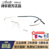 Silhouette myopia glasses frames for men and women high-tech titanium glasses frames hand-made rimless optical frames 5299 54mm