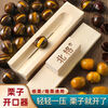 CLCEY adapts to chestnut and coni chestnut opener to open chestnut artifact solid wood peeling raw chestnut and lotus seed machine household cross opening suitable for ordinary chestnut + coni chestnut