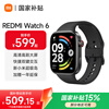 Xiaomi (MI) REDMI Watch 6 ThePaper OS 3 Heart Rate and Blood Oxygen Monitoring Bluetooth Call Redmi Watch 6 Smart Watch Xiaomi Auto State Subsidy Elegant Black