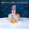 The Little Prince pop-up book (recommended by Xiaojia! An ingenious work by paper artist Liu Sijie, a Chinese Valentine's Day confession gift book) Extracurricular Reading Reading Extracurricular Books