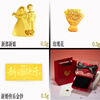 Laosuo pure gold 999 happy wedding gold rose cake gold ornaments wedding gift for wife and best friend 0.5g for newlyweds + 0.2g for newlyweds + 0.3g for flowers (total 1g) + selection gift box