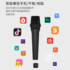 Meisheng handheld wired dynamic microphone Kuaishou Douyin karaoke outdoor anchor singing recording shouting Mai chat live broadcast equipment complete set vocal microphone sound card set