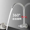 BSITN wall-mounted faucet kitchen 304 stainless steel body single cold quick opening 360 rotating sink faucet B6035