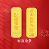 Xiyuanfeng Gold Wealth Gold Bar Pure Pure Gold 999.9 Investment Gold Bar Gold Brick Baby Gold Piece Investment Collection Stored Value Pure Gold 999.9 Supports Re-inspection Gold Bar 15 Grams