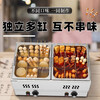 Shi Xishuo commercial nine-grid Guandong cooking pot, spicy hotpot, skewers and incense stall, double cylinder, 9 grids + double soup pool + dust cover