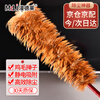 Mandelai feather duster does not shed hair, dust duster, real chicken feather dust sweeper, spider web cleaning artifact