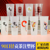 Miaopule high-end tribute tea Tong version frosted transparent injection molding cup 9095 caliber disposable milk tea plastic cup with customized logo frosted tribute tea 1000ml Overlord injection molding cup with transparent injection molding lid 500 sets