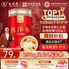Jiuzhitang American ginseng slices, Changbai Mountain American ginseng powder 250g 0.6-0.8cm self-operated tonic for elders and parents