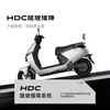 Yadi G5 second generation smart high-speed, long-range electric motorcycle for adults, takeout commuting, 5-inch TFT instrument supports full-screen navigation, store pick-up, color selection at the store