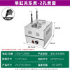 Shi Xishuo commercial nine-grid Guandong cooking pot, spicy hotpot, skewers and incense stall, double cylinder, 9 grids + double soup pool + dust cover
