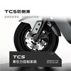 Yadi G5 second generation smart high-speed, long-range electric motorcycle for adults, takeout commuting, 5-inch TFT instrument supports full-screen navigation, store pick-up, color selection at the store
