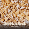 Chuzikang high-fiber oat bran brew is nutritious and delicious 5 bags
