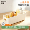 Knock-on drawer storage box rectangular plastic box kitchen table cosmetics snacks sundry socks long organizer box