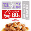 Royal Cat Food Neutered Adult Cat Wet Food Soft Bag Canned Cat SAGP 1-7 Years Old Soup Meat Nugget 85G*12 Imported