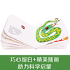 Wonderful Cave Book Good night, baby! + Can you talk? + Is that a hole? (3 volumes in total) (China Environmental Labeling Product, Green Printing) Money Saving Card