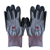 3M sheet metal gloves comfortable anti-slip/wear-resistant/oil-resistant/labor-proof/nitrile palm dipped gloves highly breathable gray L