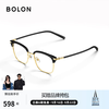 BOLON Tyrannosaurus glasses classic best-seller myopia glasses frame light business eyebrow frame optical glasses men and women BJ6105 classic style/14.2g BJ6105B12 single frame