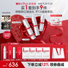 Winona special moisturizing lotion essence gift box toner special moisturizing cream essence lotion face cream Mid-Autumn Festival gift