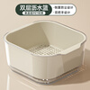 Wei Zhixiang 2025 New Sink Basin Drain Basket Kitchen Living Room Tea House Vegetable Basket Fruit Plate Washing Basket Rice Washing Thick Medium Double Layer Drain Basket/Nordic White