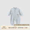 Good Bear Infant Long-sleeved Jumpsuit Spring and Autumn Male and Female Baby Home Boneless Pajamas Stretchy Romper