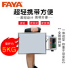 FAYA Feiya Bluetooth electronic scale specializes in Baishi Zhongyuantong Tiantian Shentong Post Jingniu scale wirelessly connected to computer 100kg Bluetooth version