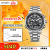 CITIZEN watch men's Japanese and Korean watch light kinetic energy radio wave date display steel belt fashionable boyfriend gift AT8300-58E