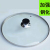ShouMi Universal Visible Tempered Glass Pot Lid Standing Wok Soup Pot Steamer Lid 16CM
