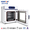 KentonDZF series vacuum drying oven vacuum negative pressure oven heat-sensitive powder experimental electric heating digital display vacuum box DZF-6020 vacuum box (galvanized liner)