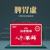 Jiangzhong Diet Therapy Jiangzhong Monkey Mushroom Rice Powder Gift Box Ginseng Rice Powder 30 Days Breakfast Quick No-cook Nutritious Stomach Food for Office Workers 900g Workplace Ginseng Rice Powder 30 Days 900g