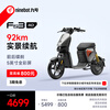 Ninebot Ninebot Electric Fz3 110 New National Standard Electric Bicycle Intelligent Long Range Electric Bicycle Pickup in store Pick the color at the store