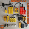 Electric hoist lift small crane 220V.380V. Micro switch household button switch upper and lower handle 61D full set of switches