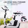 JOHNSON Spinning Bike Home Exercise Bike Power Bike Cycling Rehabilitation Training Fitness Equipment Comfort 3