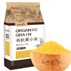 Tiandi Liangren organic yellow millet 2.5 pounds, yellow rice confinement rice porridge, whole grain rice, Northeast coarse grains
