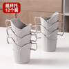 Fully suitable disposable paper cup holder, office saucer, cup holder, boiling water insulation cover, paper cup box, plastic cup cover, gray 12 pack