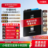 Xiaoha electric car lithium battery 60V45AH battery car battery Yadi Emma Tailing battery with charger 4A
