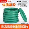 Jinggong (JINGGONG) fluorine rubber O-ring high temperature resistant sealing ring green o-type rubber gasket wire diameter 1.5/2/2.4/3.1-5mm outer diameter 12*2mm (10 pieces) fluorine rubber o-ring
