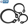 Guwanji 65MN manganese shaft card external shaft with retaining ring snap ring snap spring 304 stainless steel elastic buckle C type A shape GB894 50 (20 pieces) 65 fierce
