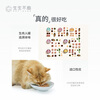 Live Cat Wet Food Staple Canned Raw Bone Meat Full Price Staple Food Canned Cat Food Poultry Flavor 100g*6 cans