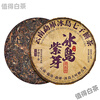 Yanhai Yunnan Icelandic purple bud tea Pu'er tea raw tea more than ten years old raw Pu'er tea cake aged Pu'er tea ancient tree tea 357g single cake 357g