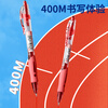 M&G stationery GP1008 press gel pen student 0.5 red pen signature pen business ST water pen high-value office supplies red 3 pieces/box