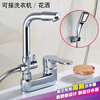 Shantou Lincun all-copper basin faucet bathroom with shower shower basin washbasin hot and cold faucet double hole alloy rotating dual-use faucet