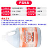 Chaobao Neutral All-Purpose Cleaner Multifunctional Commercial Cleaner Hotel Property Cleaning Powerful Tile Floor Decontamination and Descaling DFF011 One Box/4 Bottles