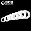 Guwanji white enlarged nylon gasket plastic gasket insulating rubber flat gasket plastic round ultra-thin nylon flat gasket M3*6*1 (200 pieces)